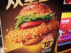 -麦当劳(中山公园龙之梦店)