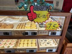 -稻香村(文殊院旗舰店)