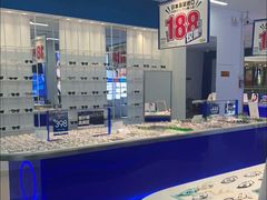 -优购镜仓(城阳青特万达店)