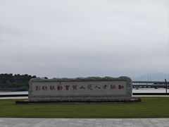 -深圳人才公园