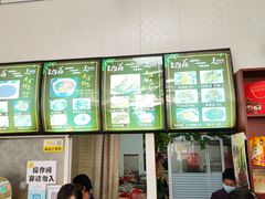 -王大拿八亩沟擀面皮(蔡家坡店)