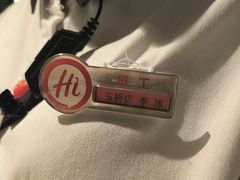 -海底捞火锅(玉桥商业广场店)