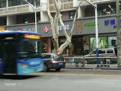 -谭师爷龙抄手(白下路店)