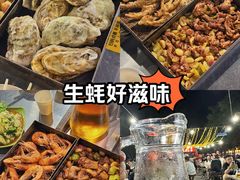 -老三李村河底戳子肉(总店)