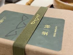 -山缓缓火锅(上海闵行龙湖店)