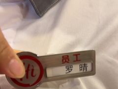 -海底捞火锅(九霄梦天地店)