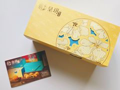 -皇玥(尖沙咀店)