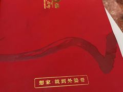 -小城外婆肴私房菜.家宴聚集点(圆明园颐和园·清河上地店)