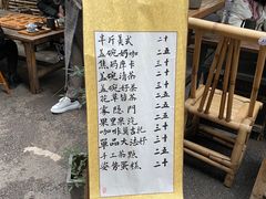 -悟饮门市景店