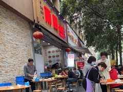 -雨田饭店