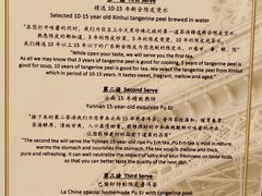 -巴黎轩(澳门巴黎人店)