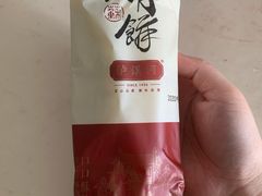 -泸溪河桃酥(秦淮夫子庙一店)
