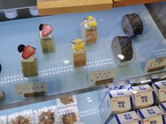 -HAVE A ROOM·有间质果(总店)
