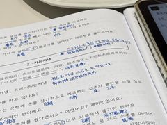 -首尔韩语培训中心·韩国留学