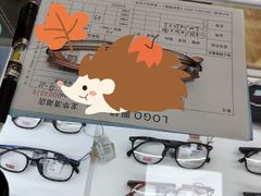 -LOGO眼镜·蔡司品牌折扣店(龙华清湖店)