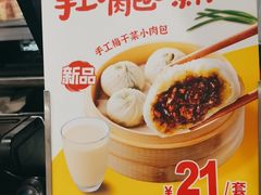 -永和大王(春日上新·白广店)