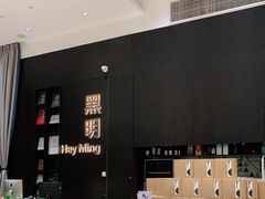 -黑明餐厅(白鹭洲店)