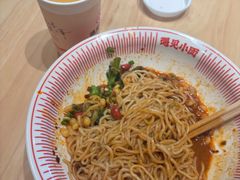 -遇见小面(站西路店)