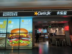 -卡乐星(浦东机场店)