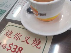 -兰芳园(上环店)