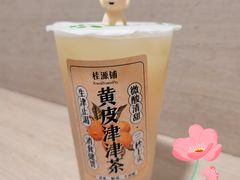 -桂桂茶(恒基名人店)