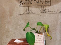 -YAFEE雅菲·粤菜·湘菜·融合菜(魏公村店)