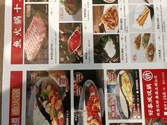 -新辣道鱼火锅(世纪金源购物中心店)