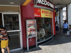 门面-麦当劳(厦门思明路店)