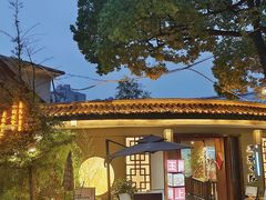 -王捌小院(红花坡店)