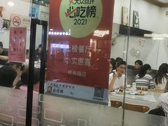 -小实惠嘉(威海路店)