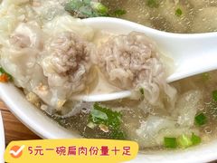 -依云煎包店
