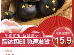 -遇玲珑餐厅