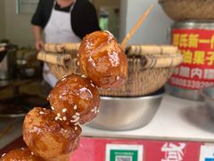-邓记新一代糖油果子(四川煤管局供销公司职工宿舍店)