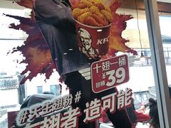 -肯德基(观前新店)