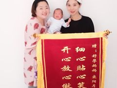 -好孕妈妈月嫂(哈尔滨总店)