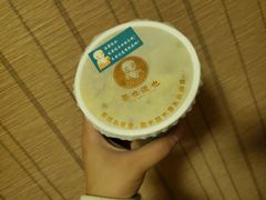 -茶也运也(望京万科店)