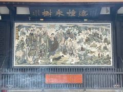 -古大圣慈寺