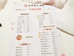 菜单-光明邨大酒家(淮海路店)