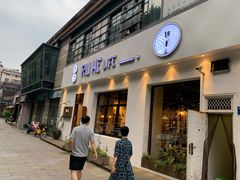 -如禾素食·下午茶·糖水