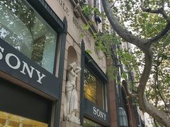 -Sony Store 索尼(上海淮海中路店)