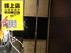 -星聚会KTV(金狮大厦店)