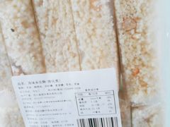 -闻酥园(水碾河路店)