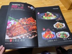 -鳗道乐日本料理