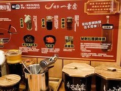 -博多一幸舍(侨福芳草地购物中心店)