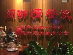 -闽鄂情·闽南招财鸭(水头店)