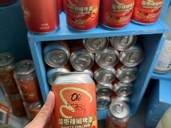 -Olé精品超市(天汇广场店)