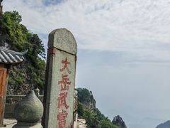 -武当山风景区