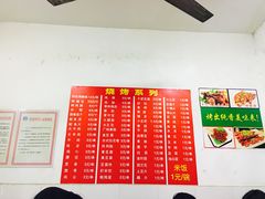 菜单-吴氏蹄花