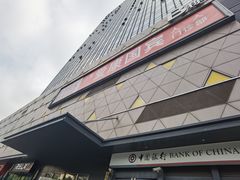 -爱康国宾体检中心(五角场万达广场分院)