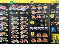 -N多寿司(融创茂负一楼店)
